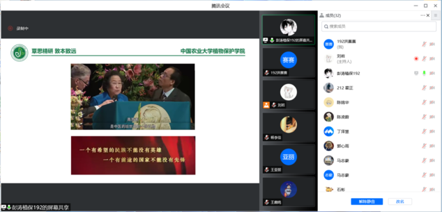 屏幕截图 2022-06-23 211446